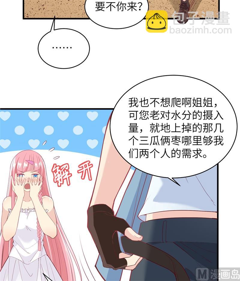 005 寻找水源13