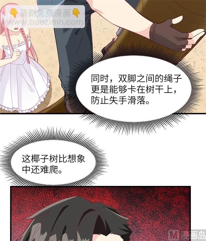 005 寻找水源16