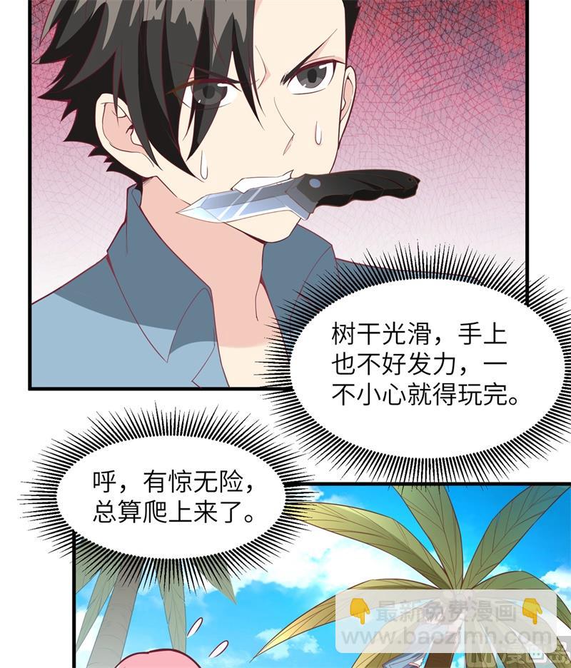 005 寻找水源17