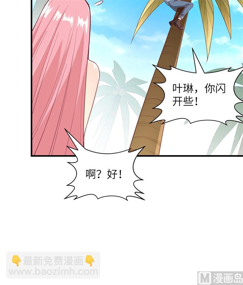 005 寻找水源18