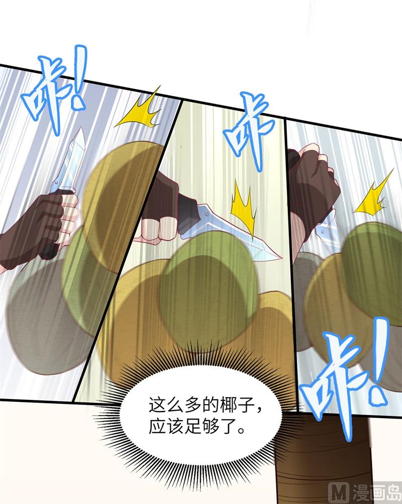 005 寻找水源19