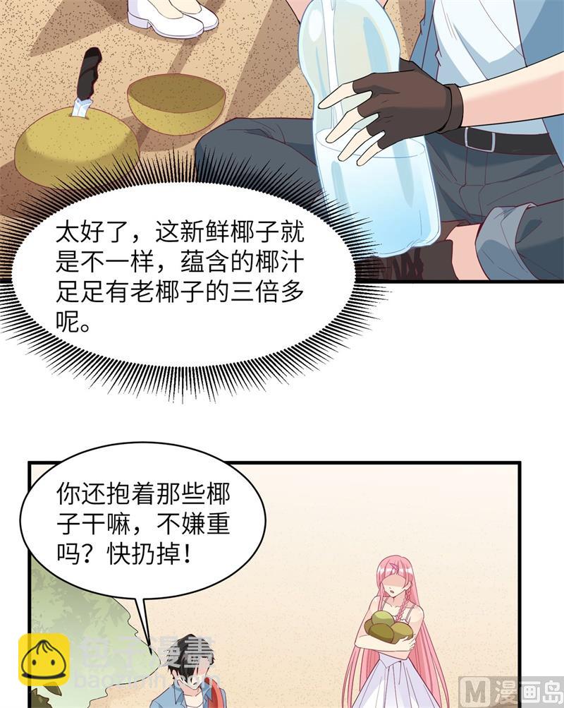 005 寻找水源21