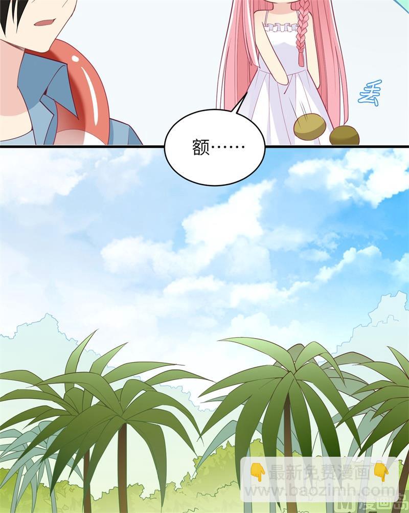 005 寻找水源23