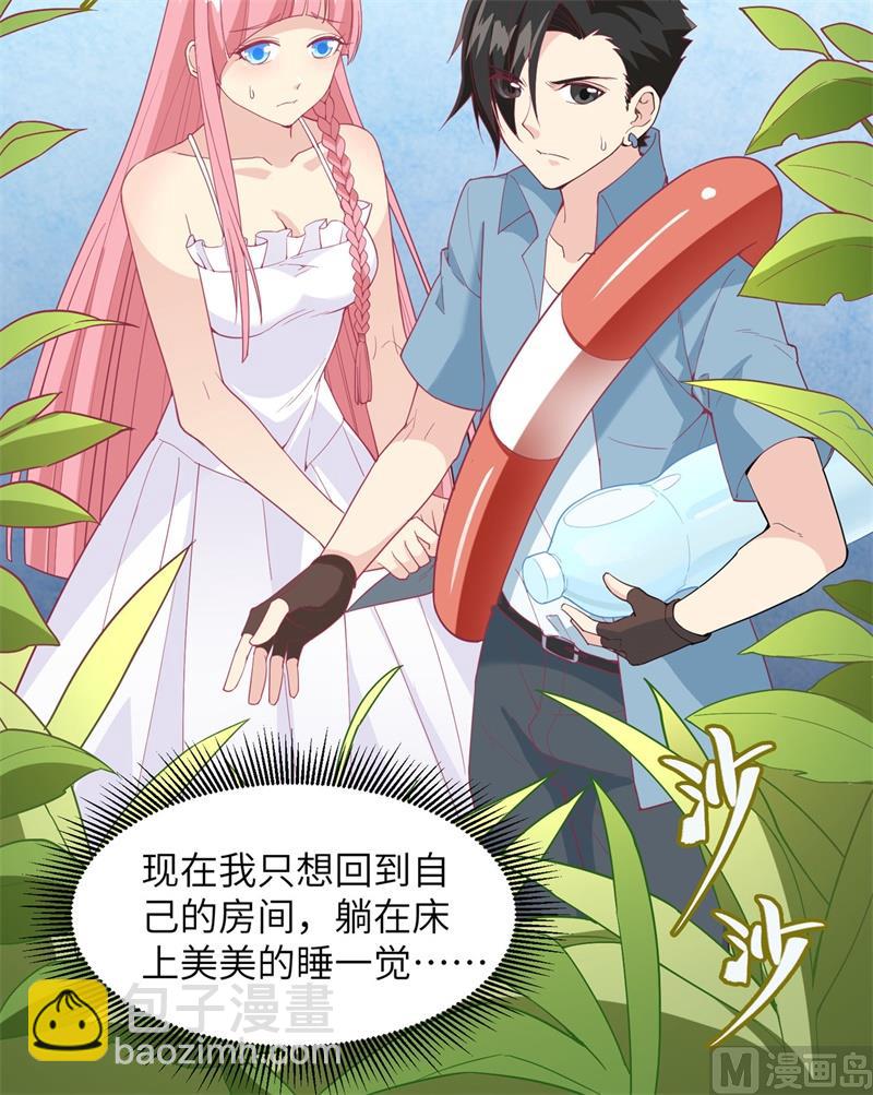 005 寻找水源26