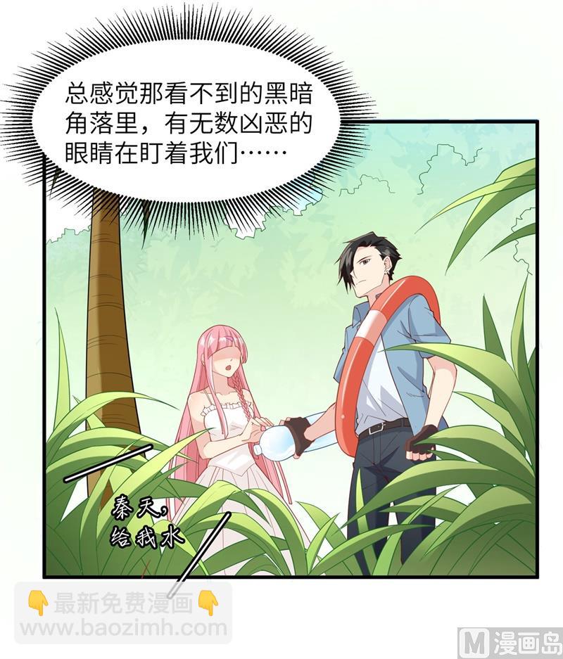 005 寻找水源27
