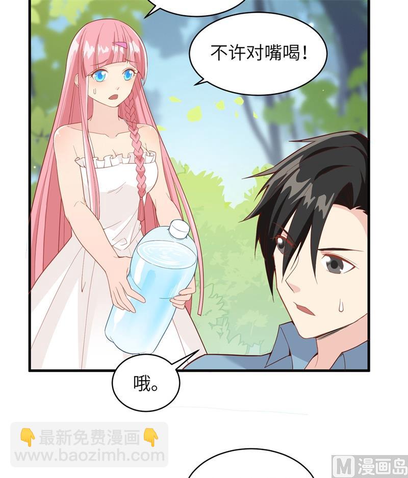 005 寻找水源29