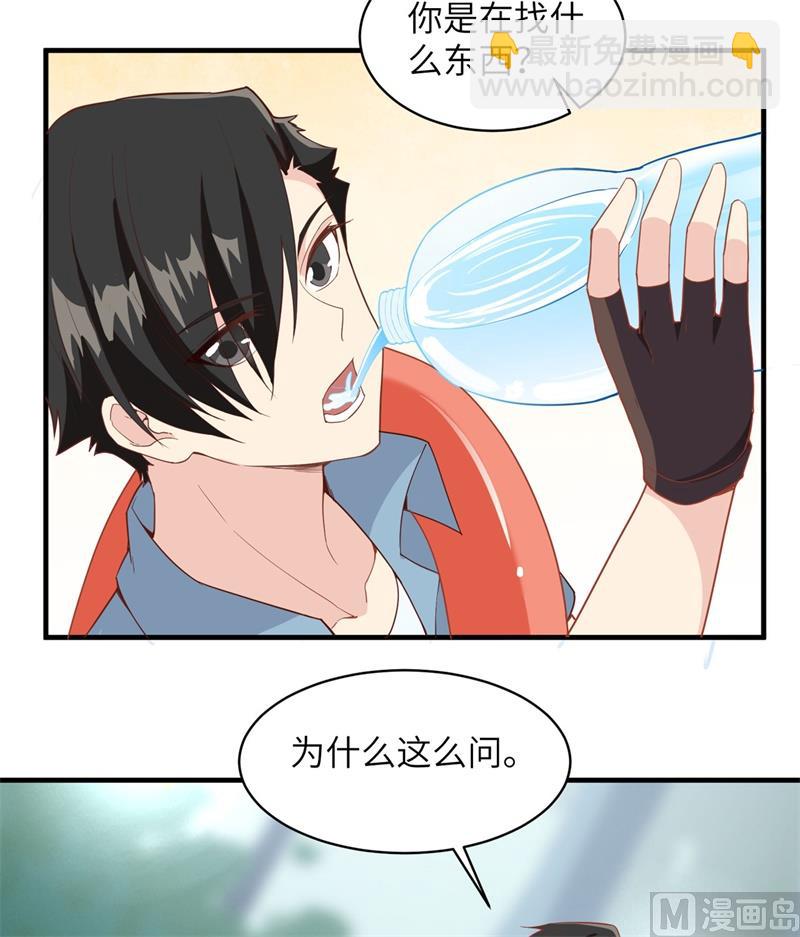 005 寻找水源30