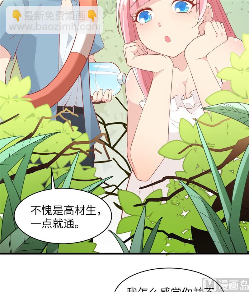 005 寻找水源37