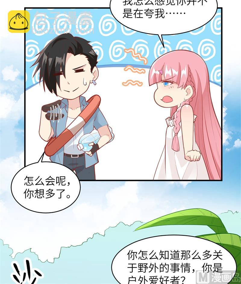 005 寻找水源38