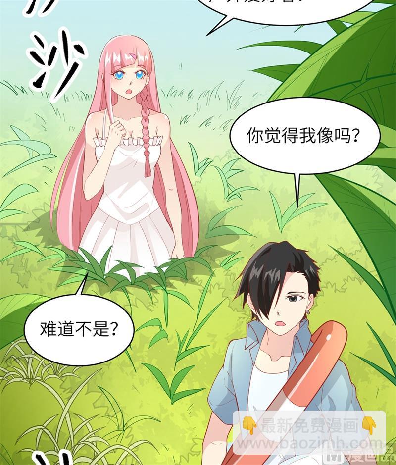 005 寻找水源39