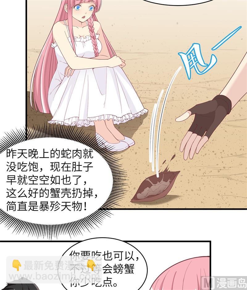 005 寻找水源4