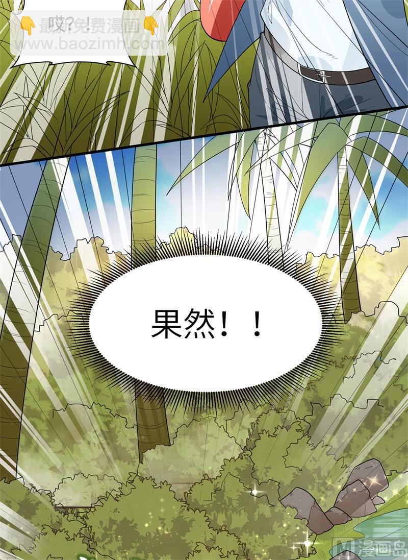 005 寻找水源44