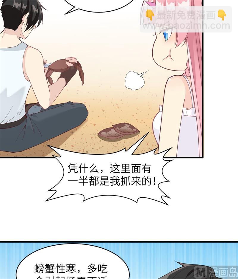 005 寻找水源5
