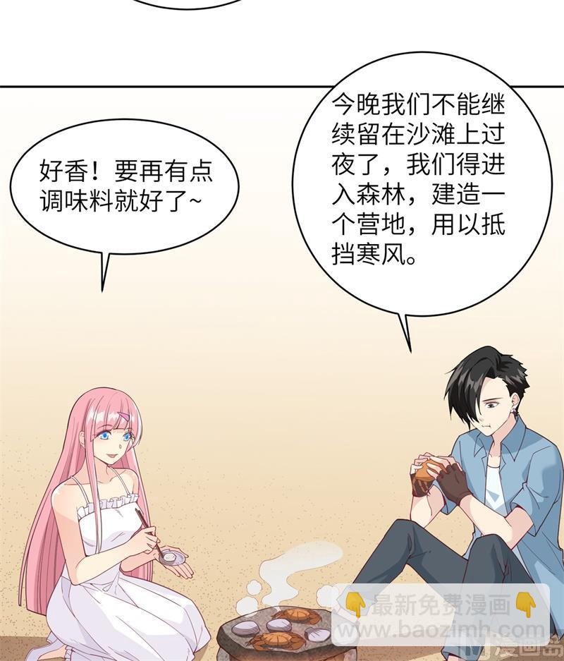 005 寻找水源7
