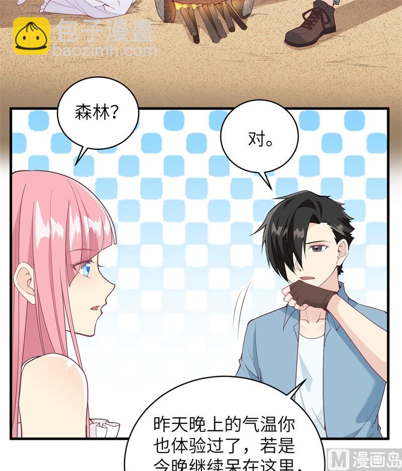 005 寻找水源8