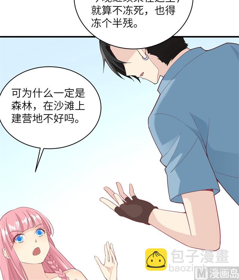 005 寻找水源9