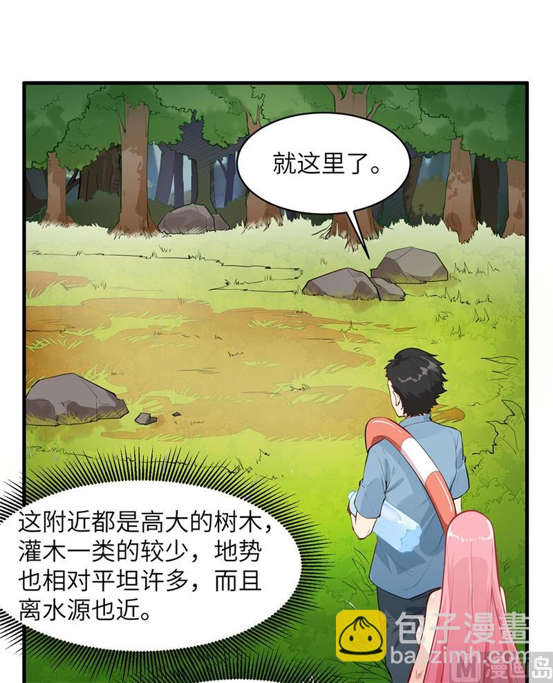 006 搭建营地11