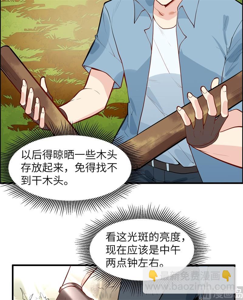006 搭建营地14