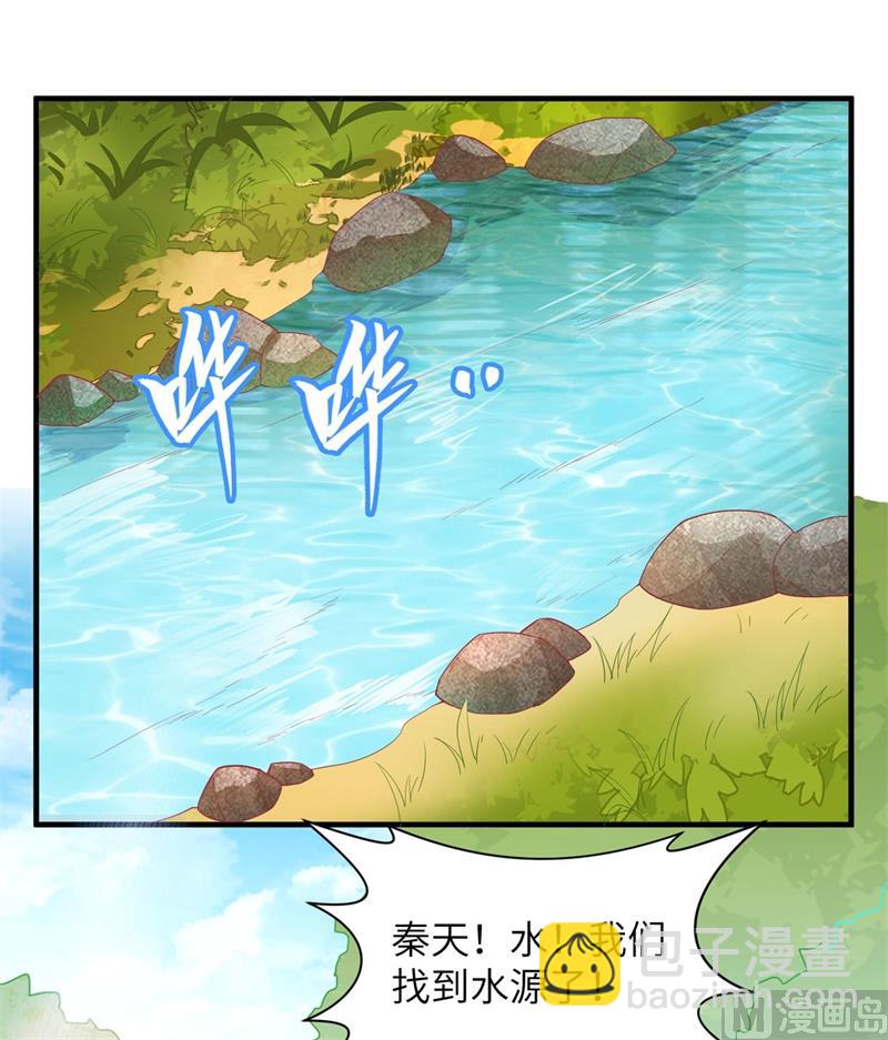 006 搭建营地3