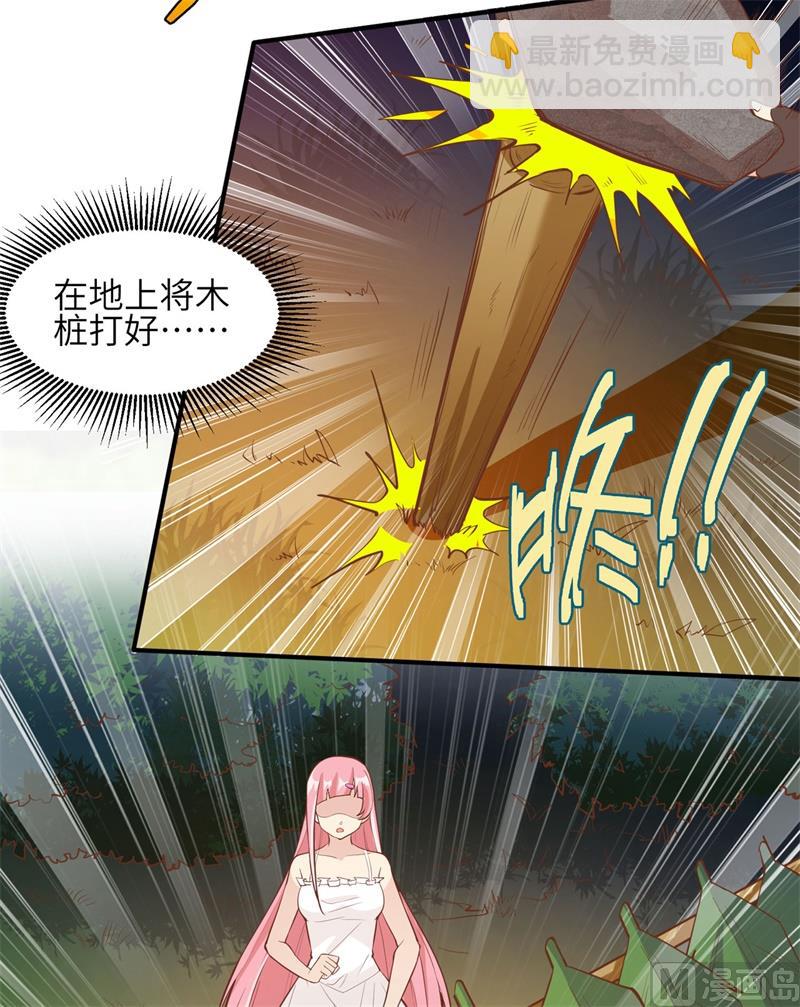 006 搭建营地33