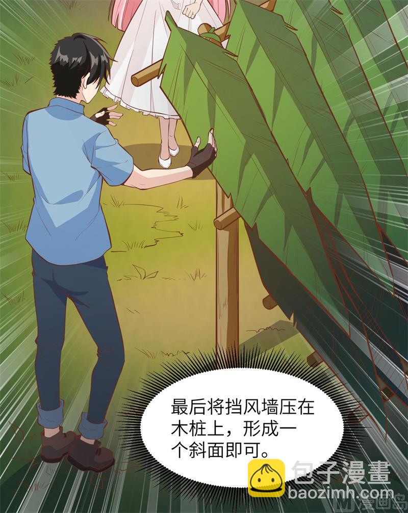 006 搭建营地34