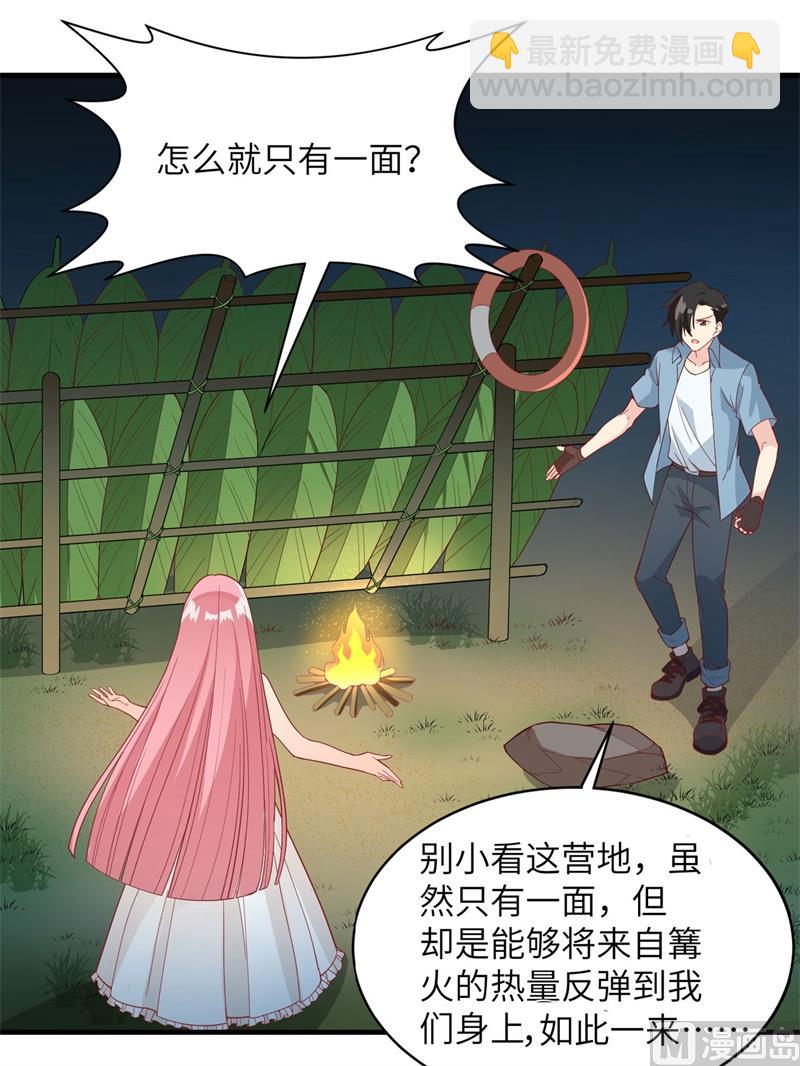 006 搭建营地36