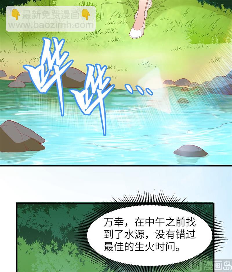 006 搭建营地5