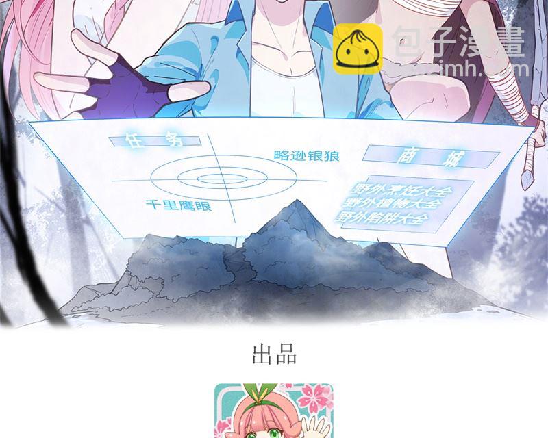 007 我就办了你1