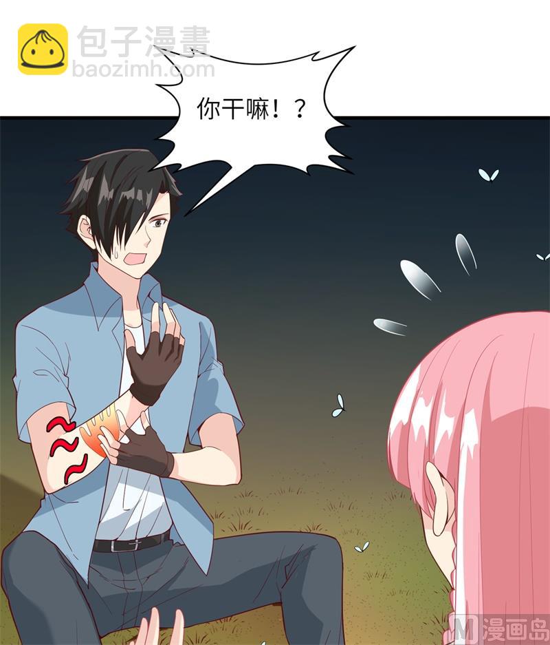 007 我就办了你10