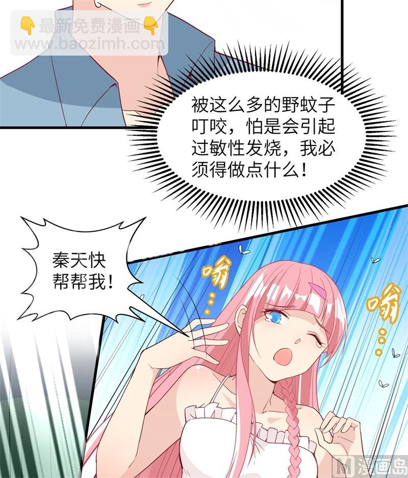 007 我就办了你13