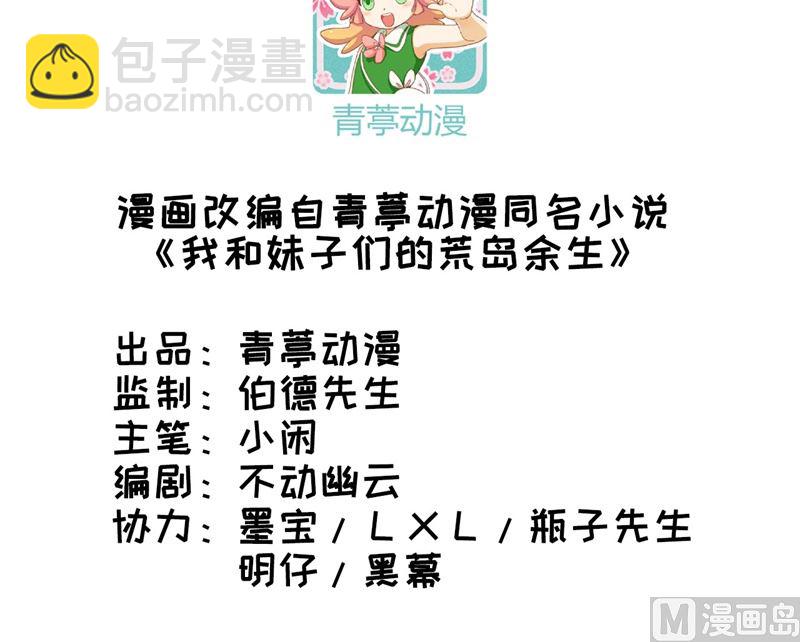 007 我就办了你2