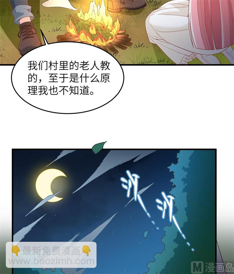 007 我就办了你20