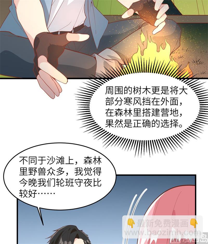 007 我就办了你22