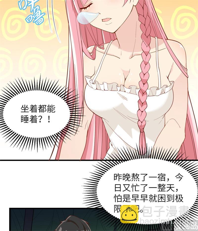 007 我就办了你24