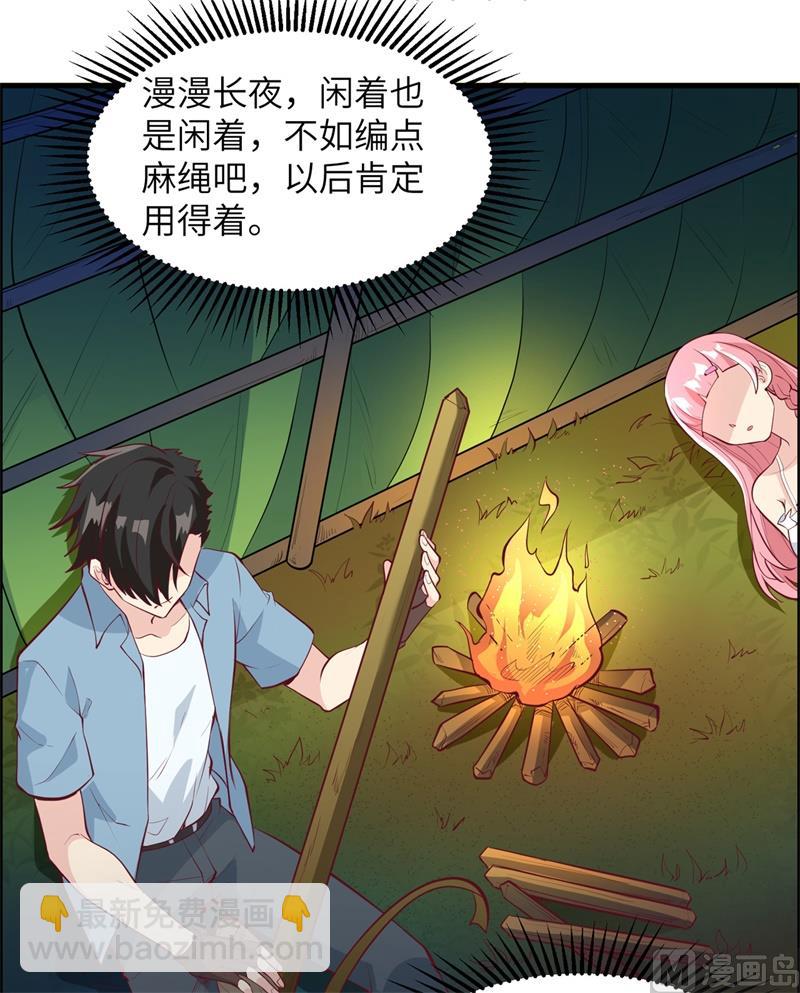007 我就办了你26