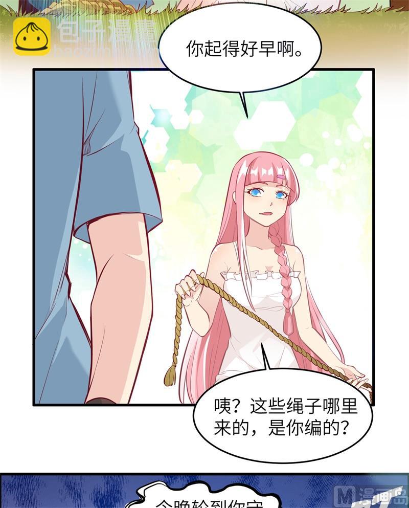 007 我就办了你29