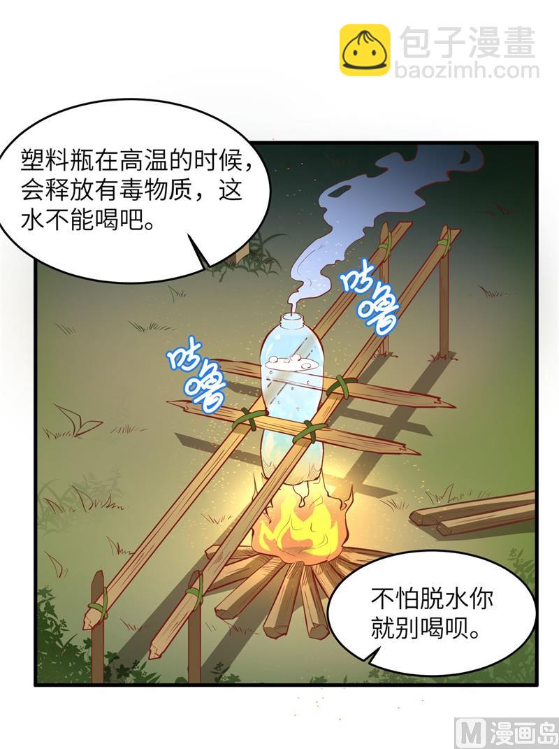007 我就办了你3