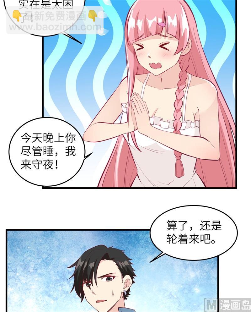 007 我就办了你31