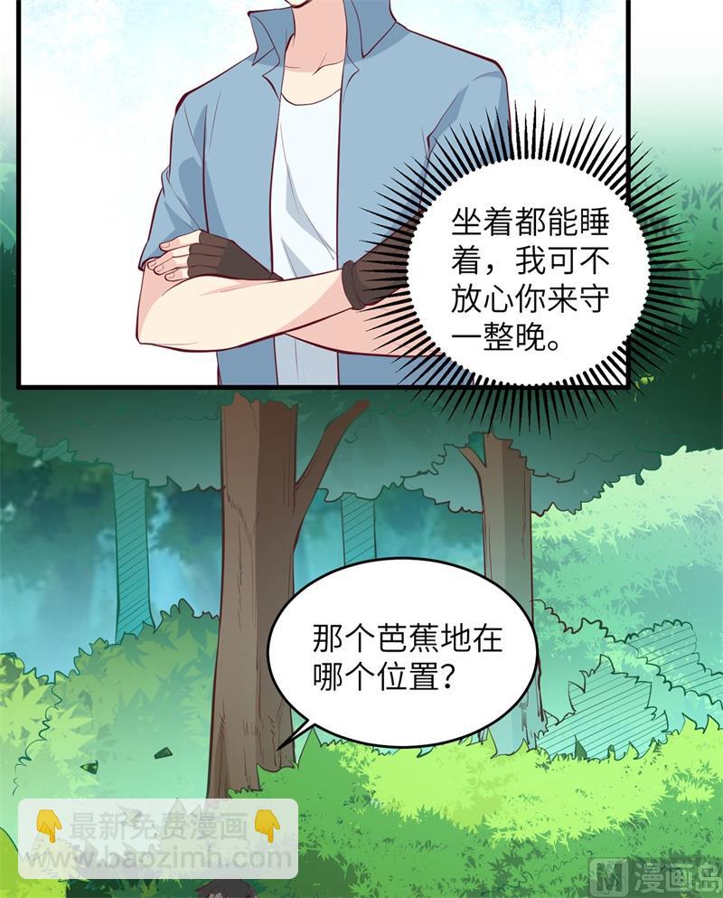 007 我就办了你32