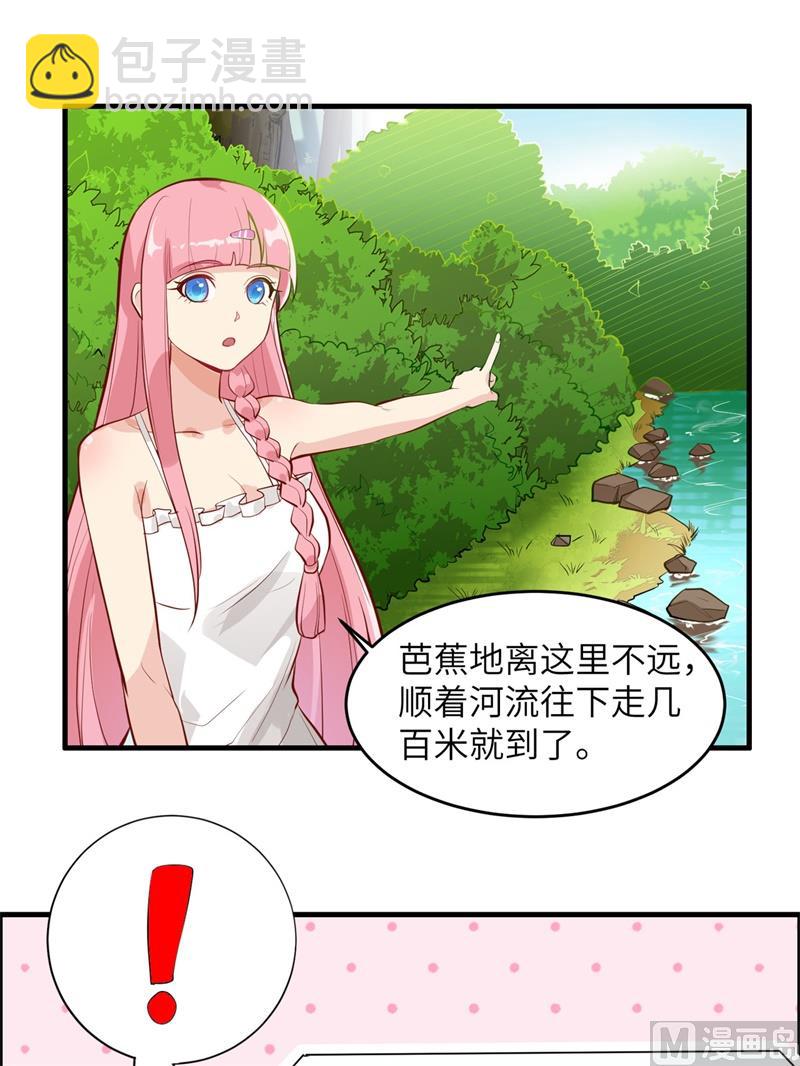 007 我就办了你34