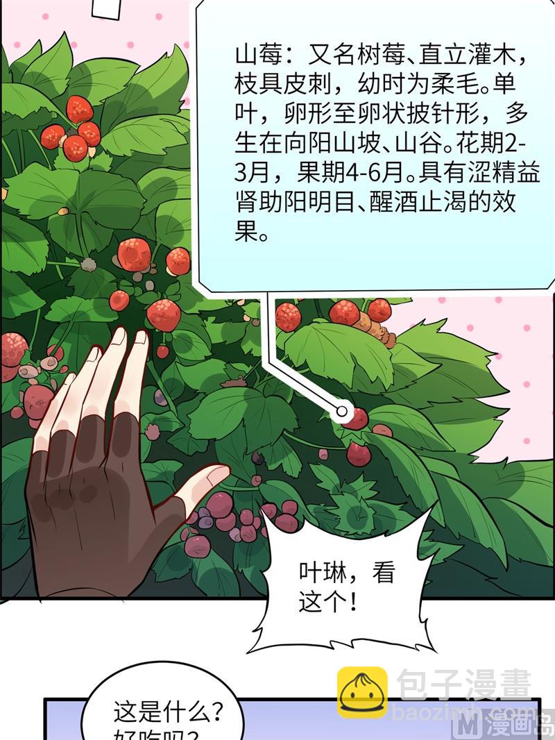 007 我就办了你35