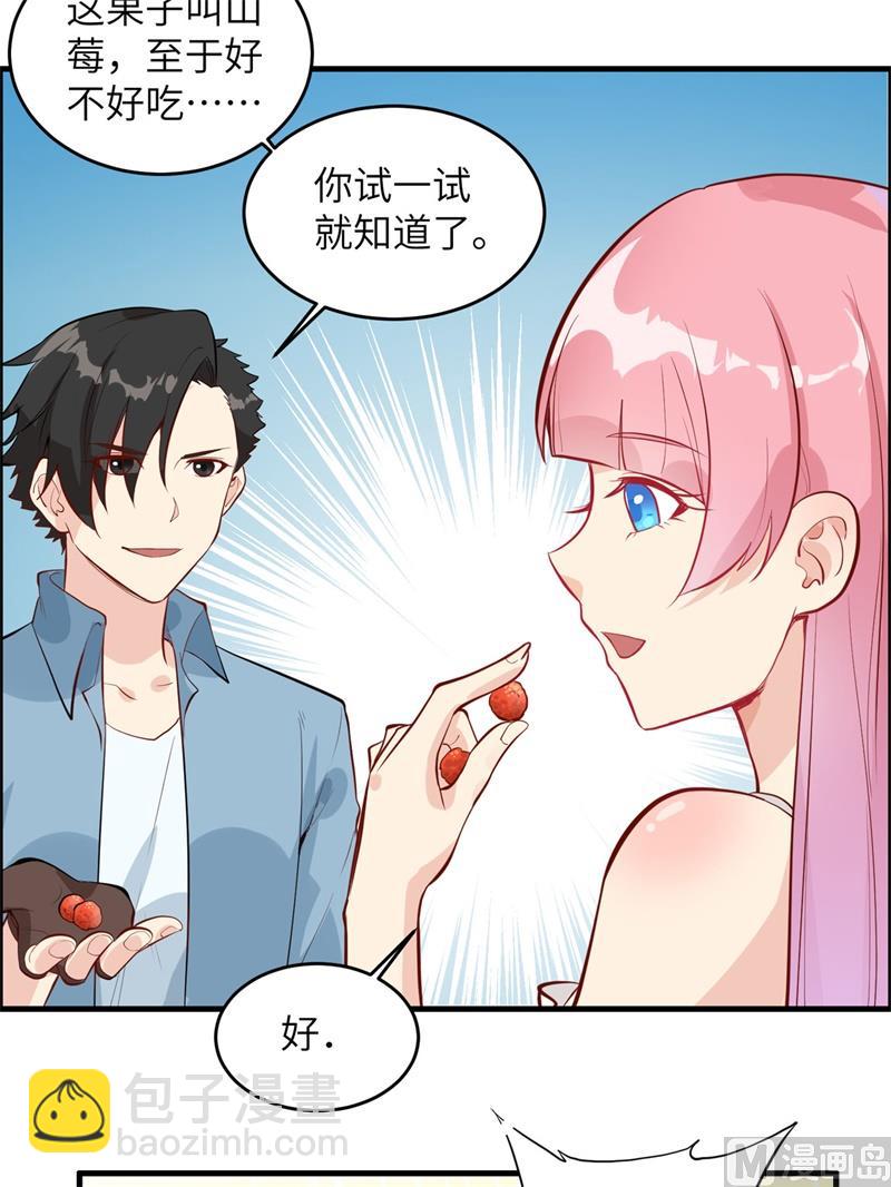 007 我就办了你37