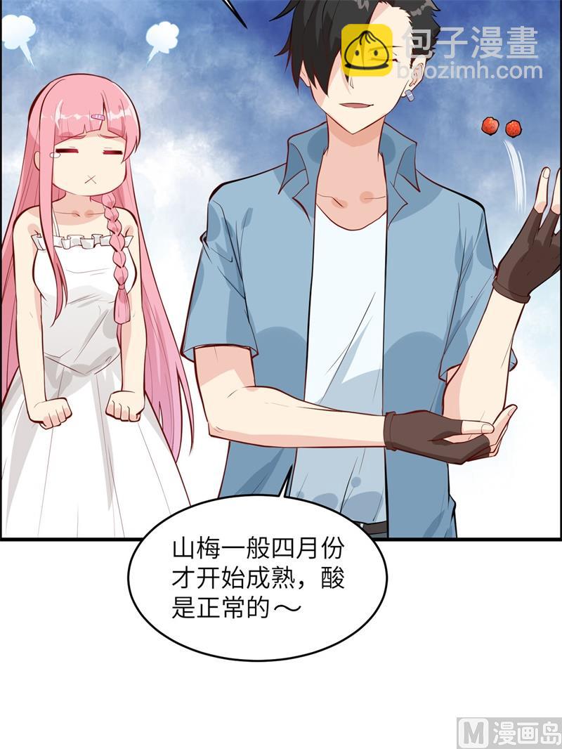 007 我就办了你39