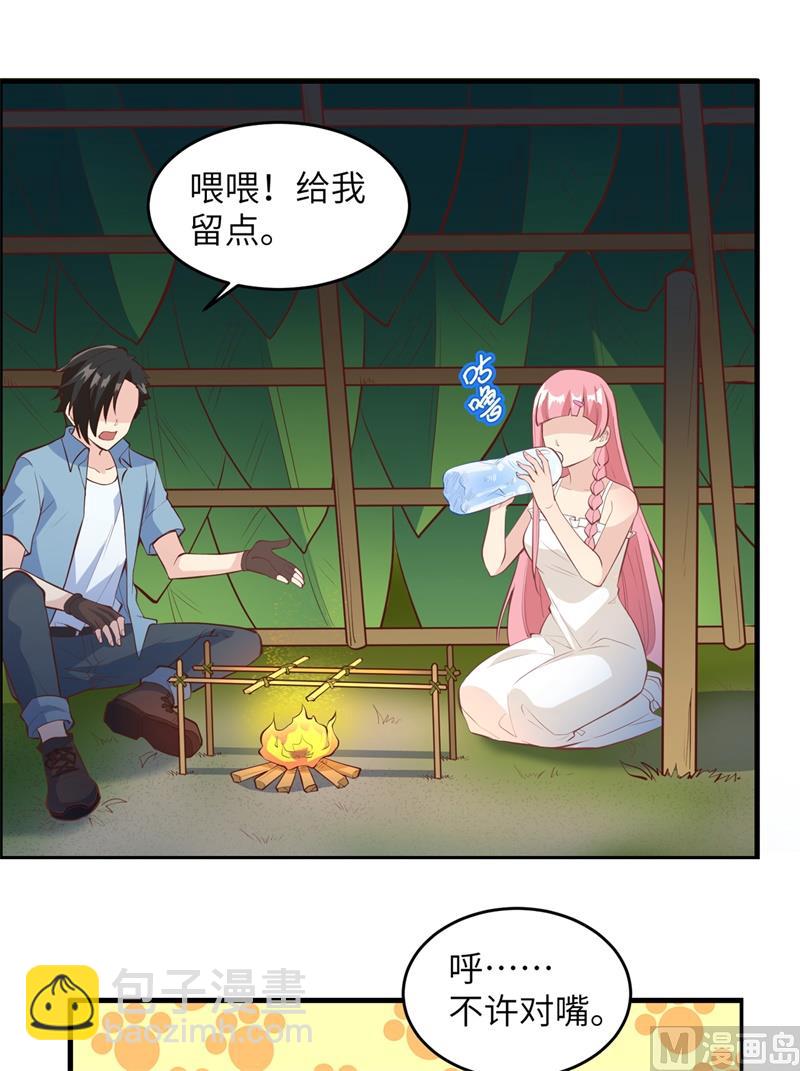007 我就办了你4