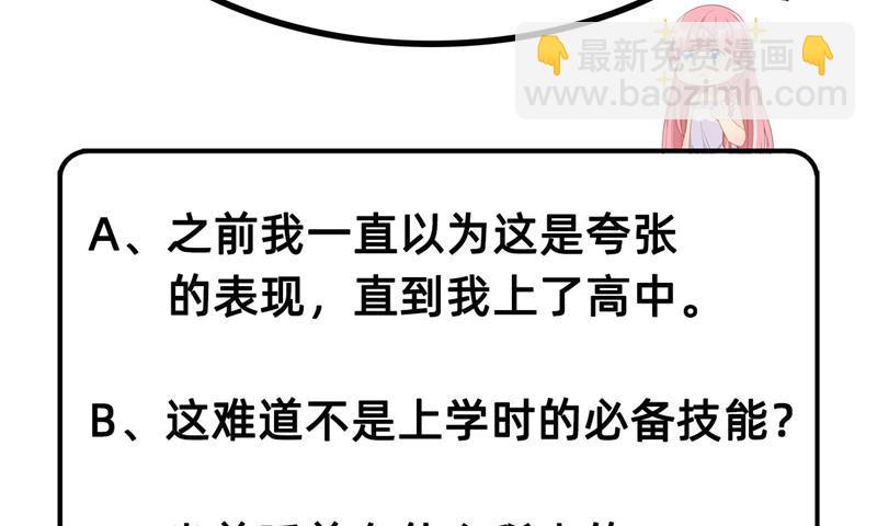 007 我就办了你41