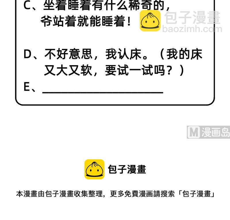 007 我就办了你42