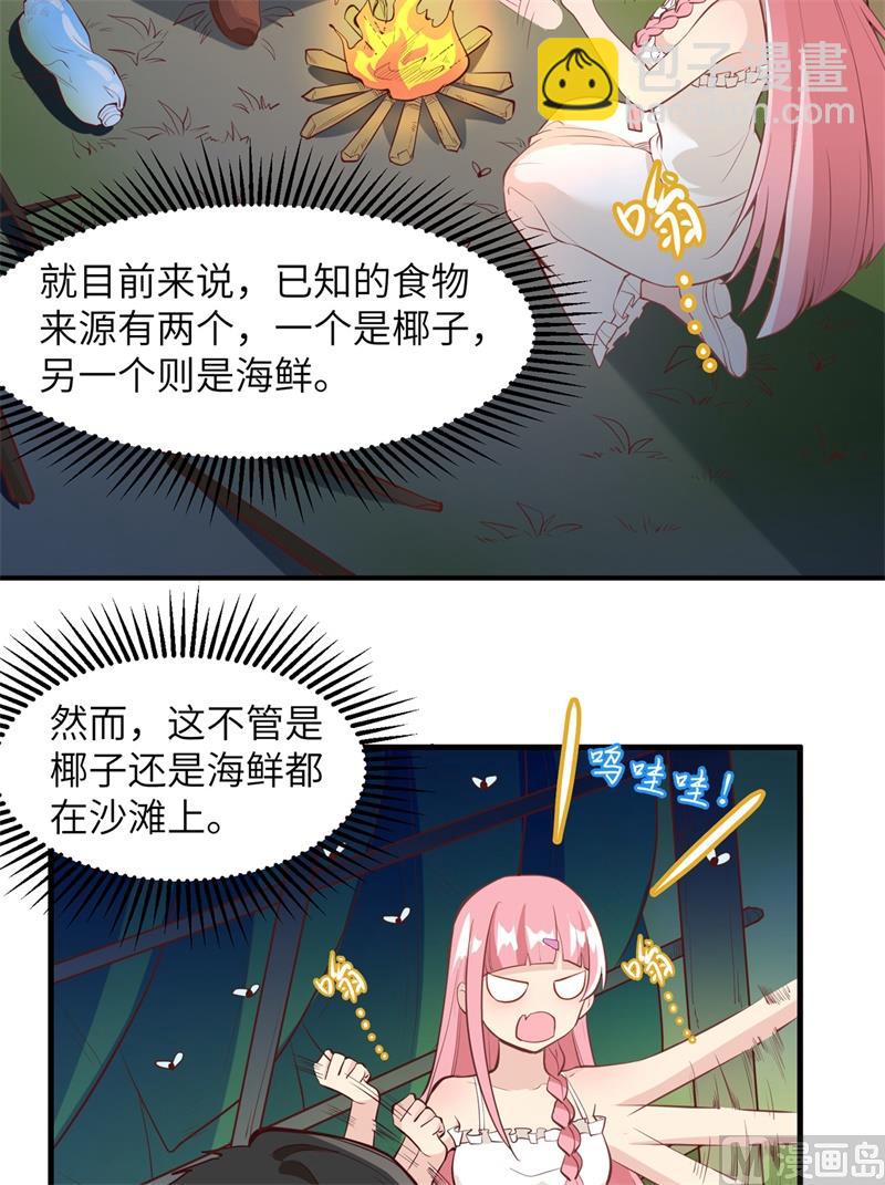 007 我就办了你6