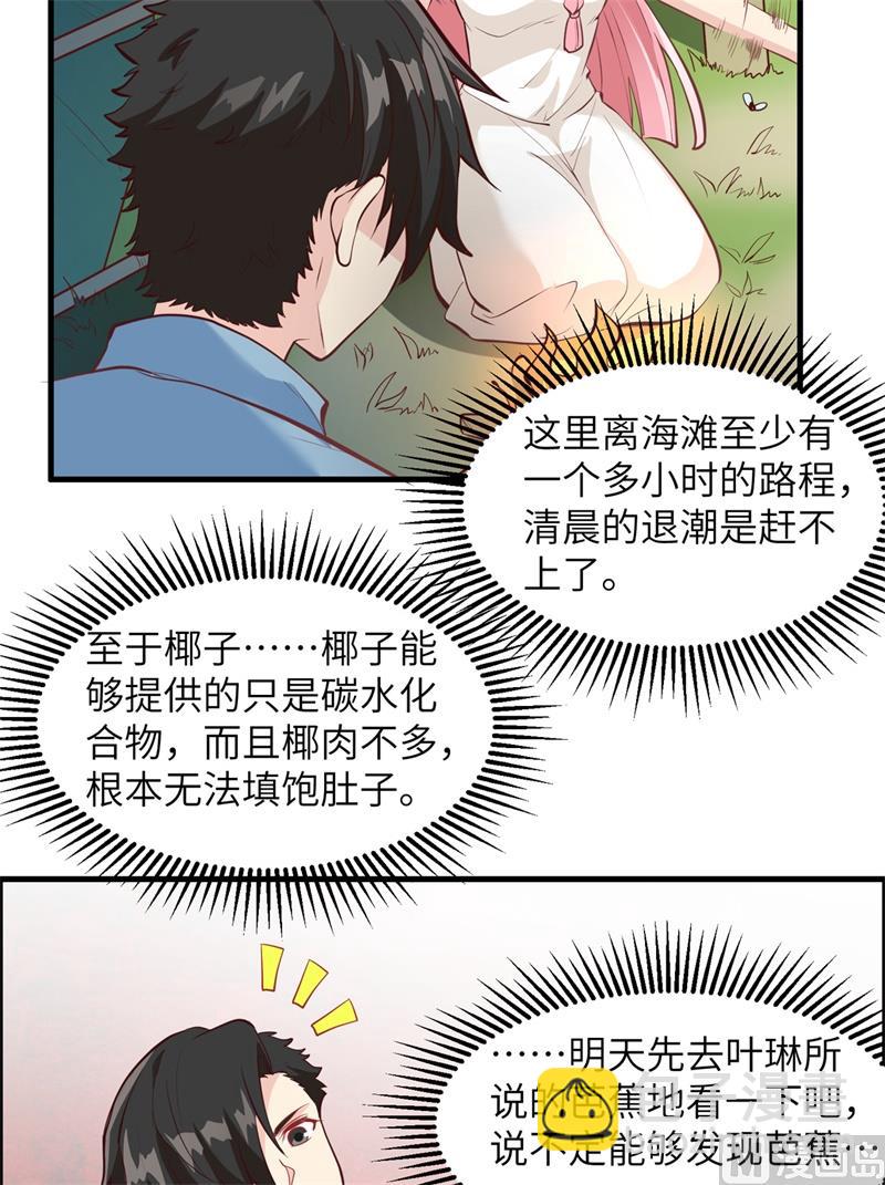 007 我就办了你7