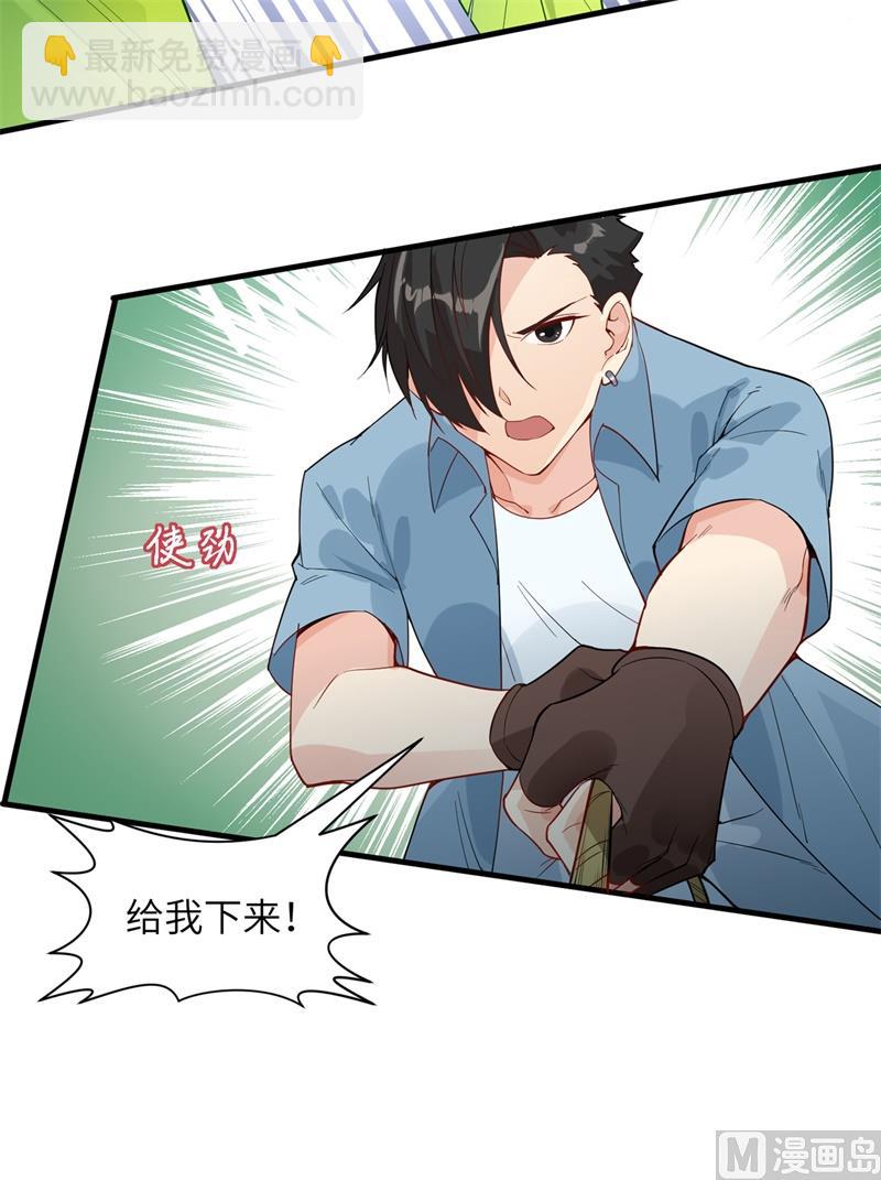 008 制作捕鱼陷阱10