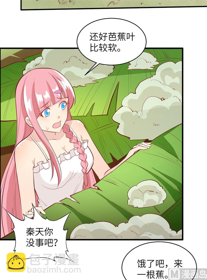 008 制作捕鱼陷阱13